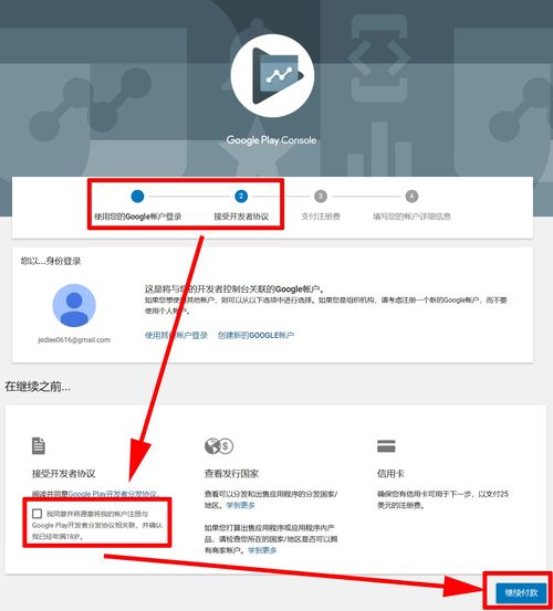 欧易下载用海外账户_易欧app官网入口下载