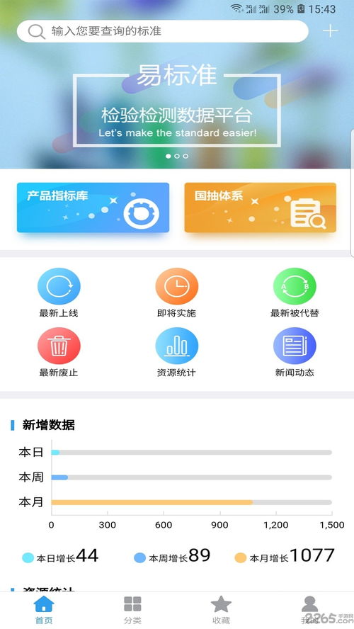 欧易下载用海外账户_易欧app官网入口下载