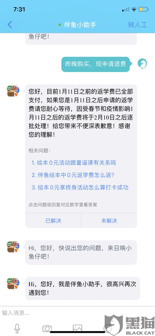 欧易下载渠道_欧易 官网打不了