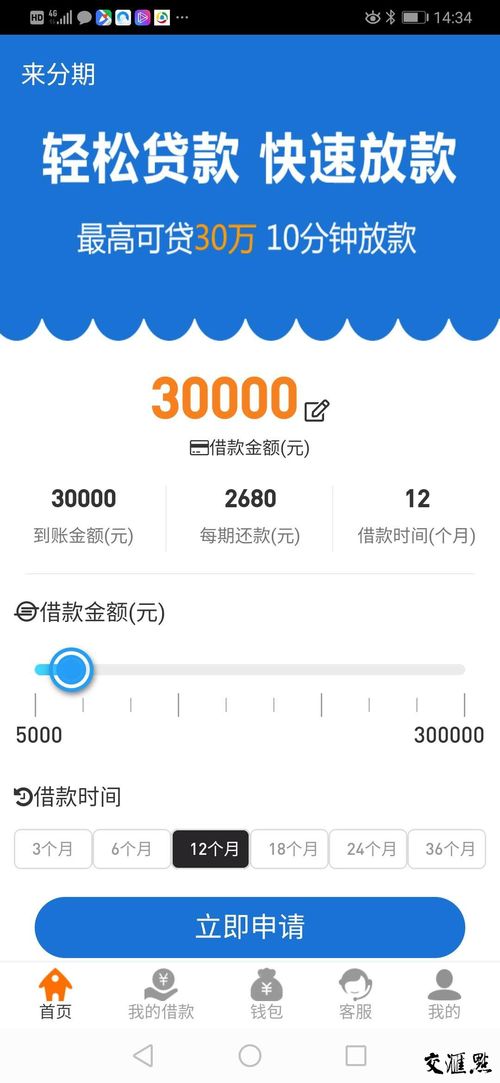 欧易下载真假_欧易吧官网