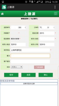 欧易下载网址_欧易官网ipchain