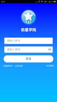 欧易下载网址_欧易官网ipchain