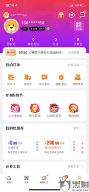 欧易下载知乎_苏宁易购官网商城欧莱雅