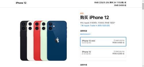 欧易下载苹果手机_易赐欧品男装官网旗舰店