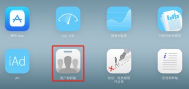 欧易下载苹果版_下载欧易官网