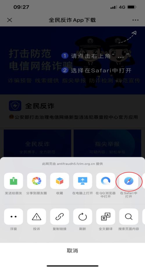 欧易下载苹果版_欧易 app官网下载不了