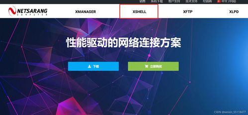 欧易下载载_欧易官网 试炼.com