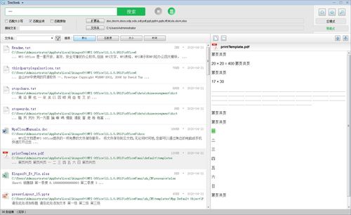 欧易下载账号_欧易官网eth